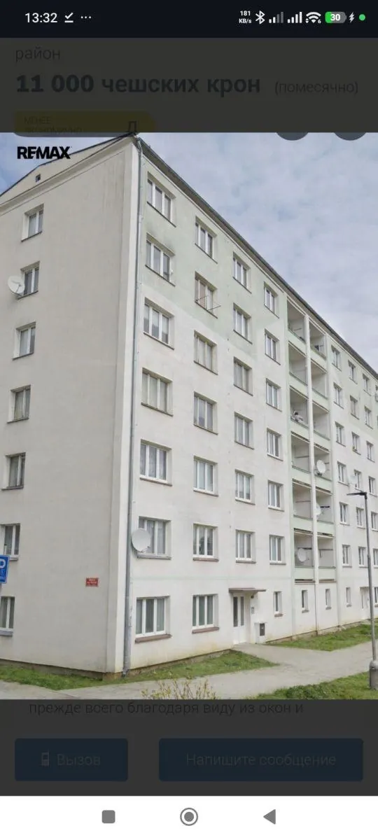 2+1, Sídliště, Rotava, Sokolov, Karlovarský kraj